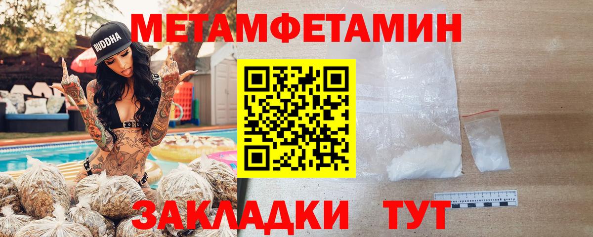 Кольчугино  АМФЕТАМИН  Вход с VPN  АМФЕТАМИН  это Telegram  АМФЕТАМИН Розовый 