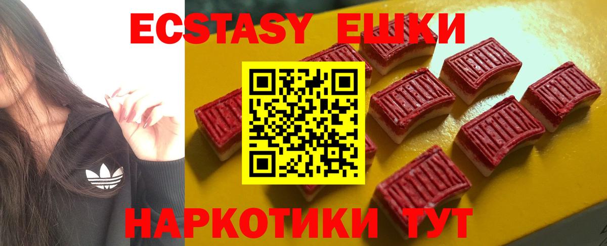 ЭКСТАЗИ mix Кольчугино