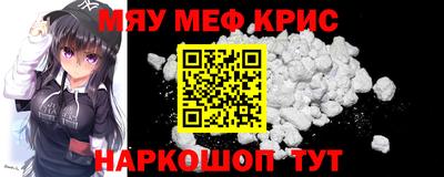 тгк Ачхой-Мартан