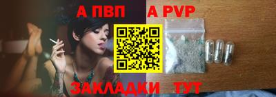тгк Ачхой-Мартан