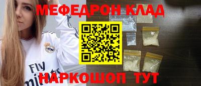 тгк Ачхой-Мартан