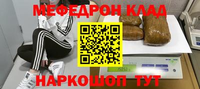 мефедрон VHQ Аша