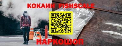 тгк Ачхой-Мартан