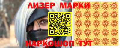 тгк Ачхой-Мартан