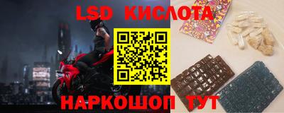 тгк Ачхой-Мартан