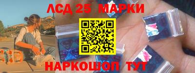 тгк Ачхой-Мартан