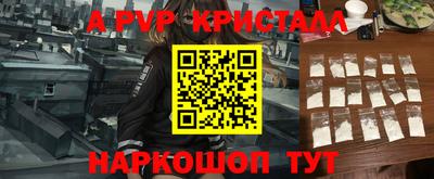 винт Белорецк