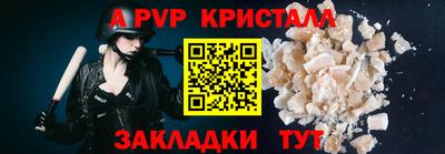 мефедрон VHQ Аша