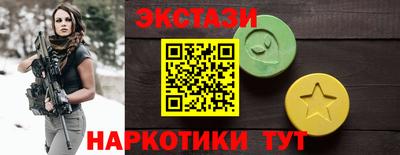мефедрон VHQ Аша