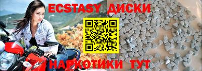 ALPHA PVP Бердск