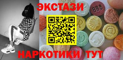 тгк Баксан
