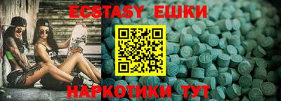 тгк Баксан