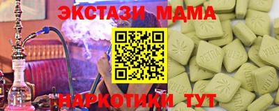 тгк Ачхой-Мартан