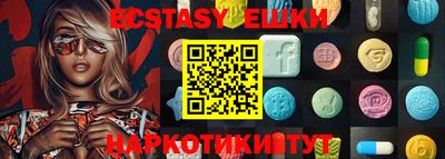 мефедрон VHQ Аша