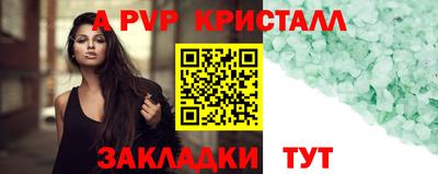 мефедрон VHQ Аша
