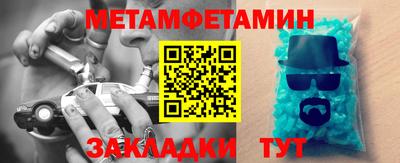 тгк Ачхой-Мартан