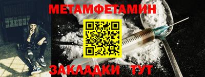 а пвп мука Белореченск