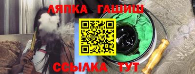 тгк Ачхой-Мартан