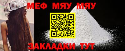 тгк Ачхой-Мартан