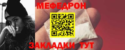 тгк Ачхой-Мартан