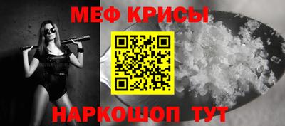 тгк Ачхой-Мартан