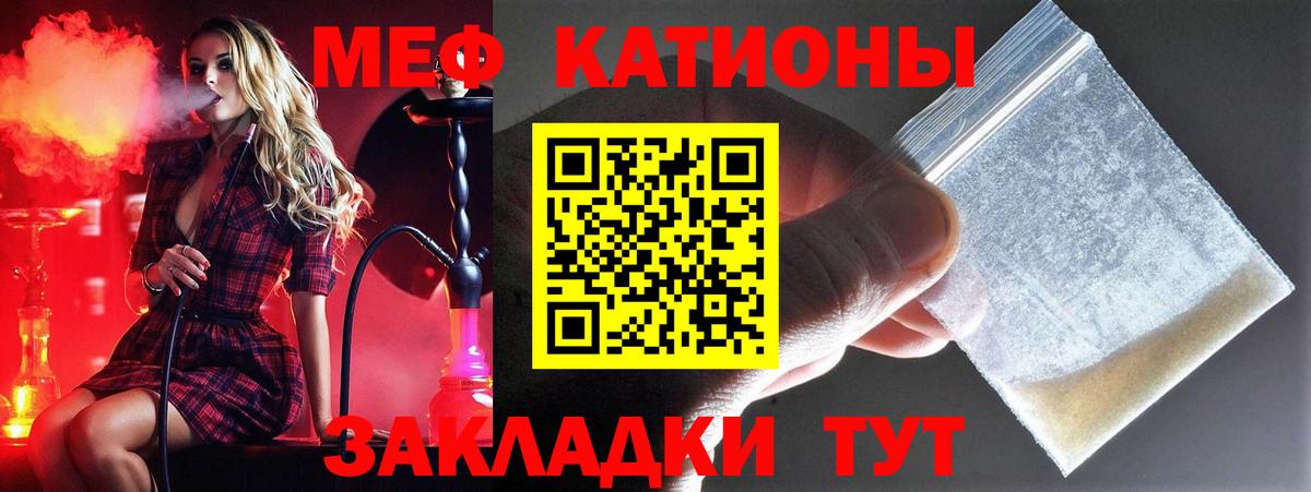 Кольчугино  Мефедрон mephedrone  Меф мяу мяу  Мефедрон  Вход с VPN 