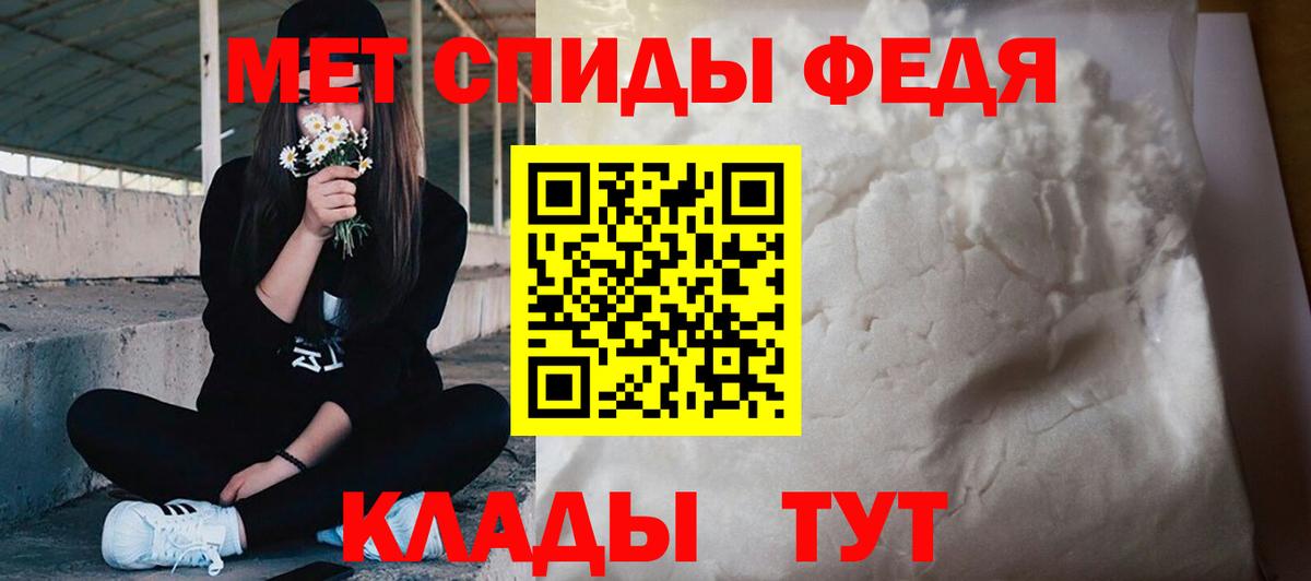 Кольчугино  Метамфетамин  Вход с VPN  МЕТАМФЕТАМИН Methamphetamine 