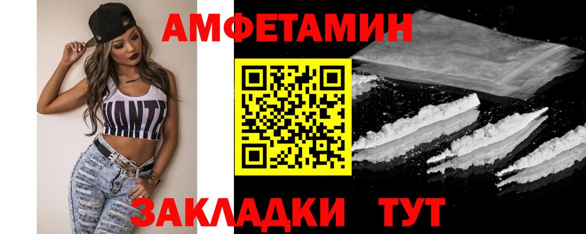 Первитин мет Кольчугино