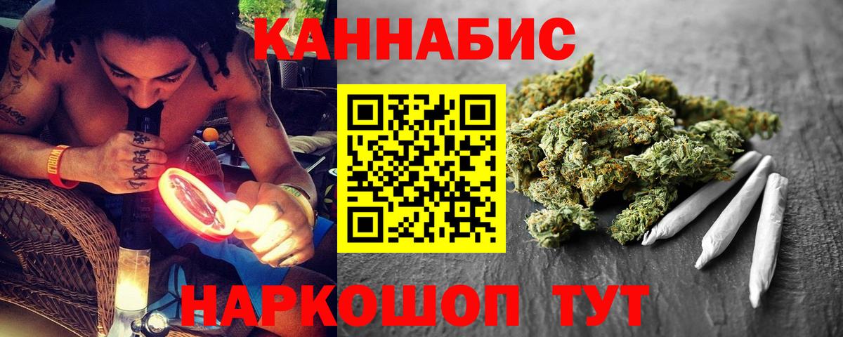 Шишки марихуана гибрид  Каннабис гибрид  Вход с VPN  Шишки марихуана конопля  Кольчугино 
